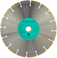 Алмазный диск по бетону 230*22.23*10*2.5мм Segment Laser Pro Strong Алмазный диск по бетону 230*22.23*10*2.5мм Segment Laser Pro Strong